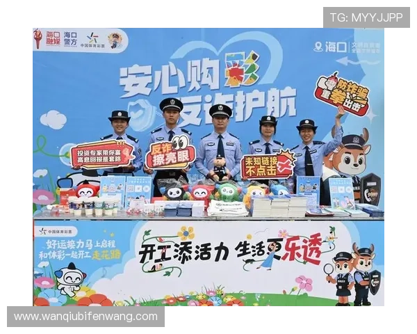 靠买波胆发财的人必看彩票数字高频玩法防骗避坑