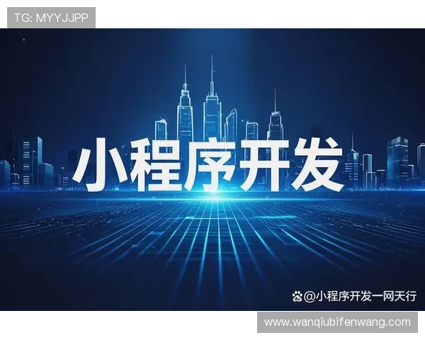 玩球返水怎么算避坑指南极速提现防骗